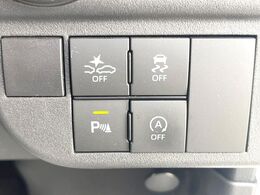 【スマートアシスト】走行中に前方の車両等を認識し、衝突しそうな時は警報とブレーキで衝突回避と被害軽減をアシスト。より安全にドライブをお楽しみいただけます。