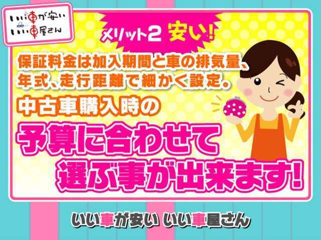 常時在庫200台以上あります。当店は厳選仕入れをしております。輸入車　国産車　注文車　納得のいく、お客様のお探しのいいお車がきっと見つかります。☆直通TEL052-619-6662☆