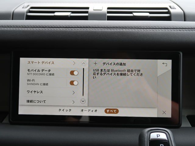 アップルカープレイやアンドロイドオートに対応！運転中にあなたがスマホでしたいことを車載ディスプレイで直接操作可能。運転に集中しながら行き方を調べたりメッセージの送受信、音楽を聴くなど多様な操作が可能！