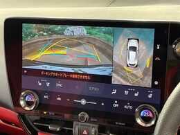 【パノラミックビューモニター】専用のカメラにより、上から見下ろしたような視点で360度クルマの周囲を確認することができます☆死角部分も確認しやすく、狭い場所での切り返しや駐車もスムーズに行えます。