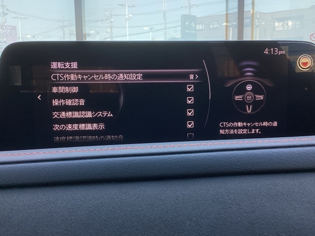 交通標識も認識してくれて安心して運転出来ます。