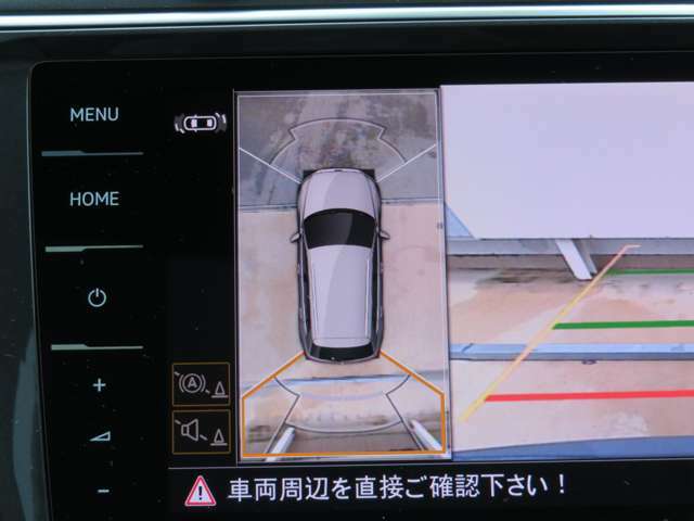 フロント・左右サイド・リアの4台のカメラにより、車両を上空から見下ろしているような合成画像をディスプレイに表示するアラウンドビューカメラ「Area View」を備えています☆