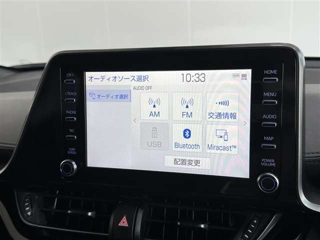 ◇オーディオソースの選択画面です