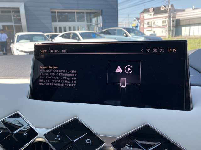 APPLE CAR PLAYとANDROID AUTOが使用できます。