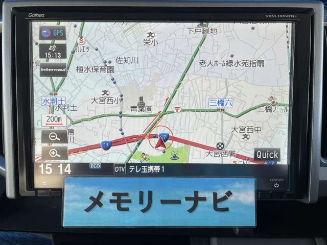 1年間走行無制限保証付！お客様の不安を安心に変えるオリジナル保証です！修理回数無制限、弊社オリジナル工賃無料保証！(弊社、認証工場にて行います)また、お客様のご予算に合せて有料保証もご用意しております。