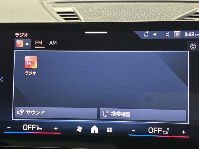 日本全国ご納車可能です。　遠方の方もご安心ください。お客様の管轄の陸運事務所にてご登録後、ご自宅までお車をお持ちいたします。弊社では、北海道から沖縄まで全国に販売実績がございます。