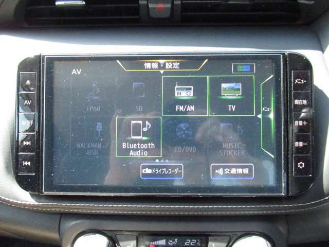 ナビゲーションの他にテレビ、ラジオ、CD、Bluetoothなど色々な機能がついていますので、運転も楽しくなります。