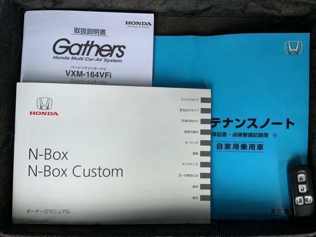 スマートキーは鍵をバッグに入れたままでもドアロックの開閉やエンジンのON・OFFができます。夜間や雨の日も鍵を探さなくて良いので便利です。