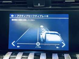 「衝突被害軽減ブレーキ」今や必需品！万が一の時にも安心、ぶつかりそうな時に自動で減速してくれます。