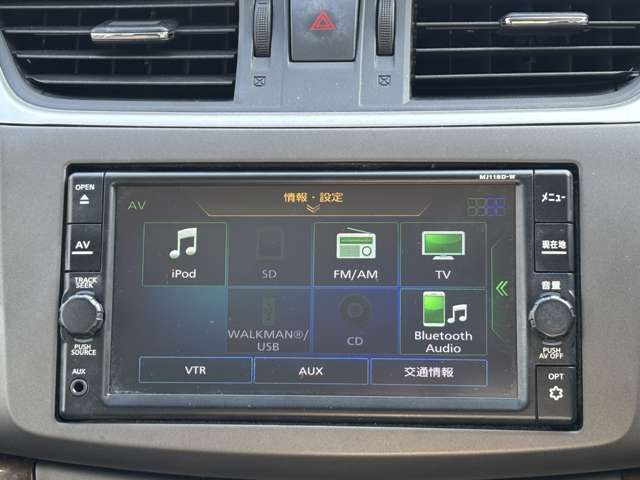CD再生、フルセグTV機能つきであなたのドライブを快適にサポート♪Bluetooth搭載で携帯電話と接続も可能です◎