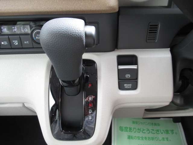 インパネCVT