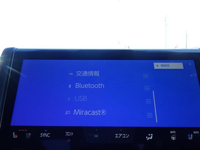 地デジTV  Bluetooth