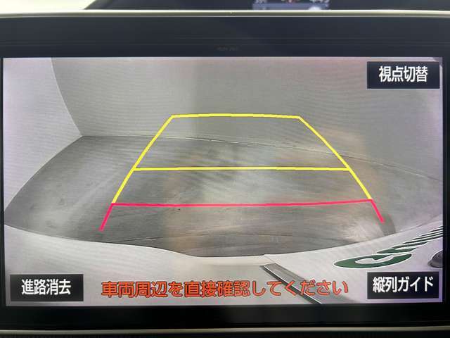 【カーナビ】ナビ利用時のマップ表示は見やすく、いつものドライブがグッと楽しくなります！