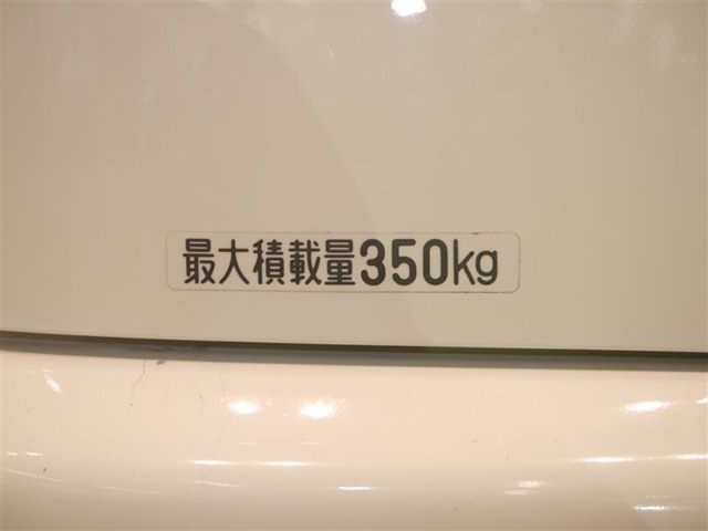 積載量350kg！