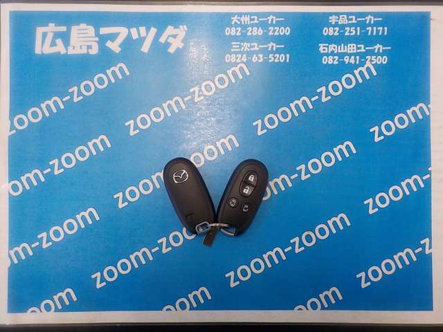 取扱書や保証書・整備手帳などもしっかり搭載しています。