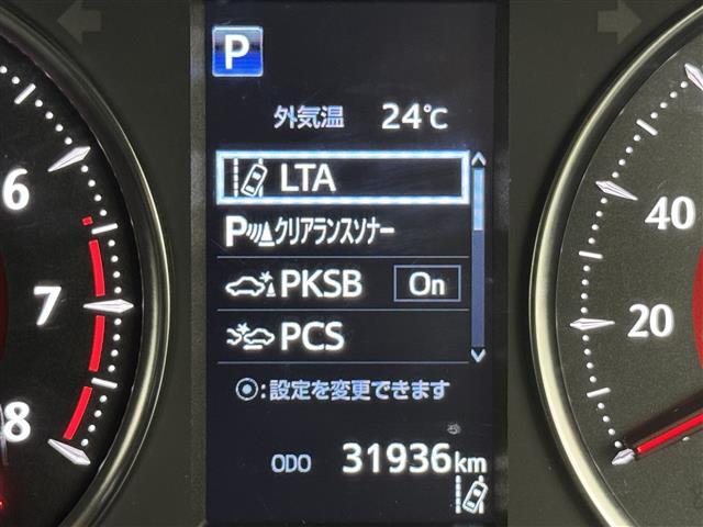 【パーキングサポートブレーキ（PKSB）】駐車時に壁などの障害物との衝突の危険性を検知すると、システムがブレーキ制御を行い衝突被害軽減をサポートします。機能には限界があるためご注意ください。