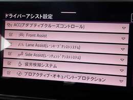 軽減ブレーキ、ブラインドス、ポットアシスト、レーンキープ、パーキングアシスト、アダプティブクルーズコントロール等も付いてます♪