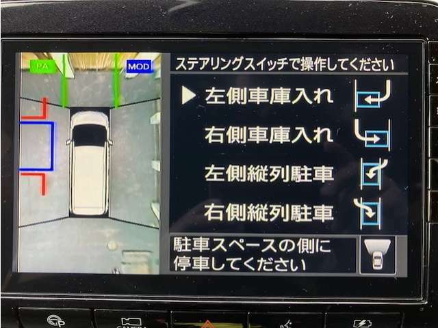 自動駐車機能付き