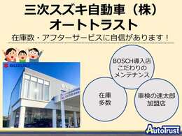 当社が選ばれている理由です♪気になることはお気軽にご連絡ください！