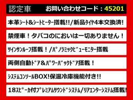 こちらのお車のおすすめポイントはコチラ！他のお車には無い魅力が御座います！ぜひご覧ください！