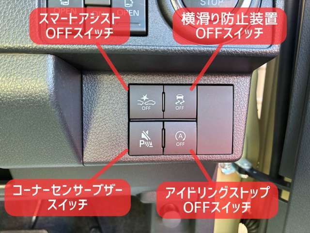 衝突被害軽減ブレーキ搭載！安全なドライブを支援します。