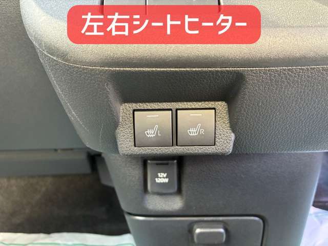 左右シートヒーター！