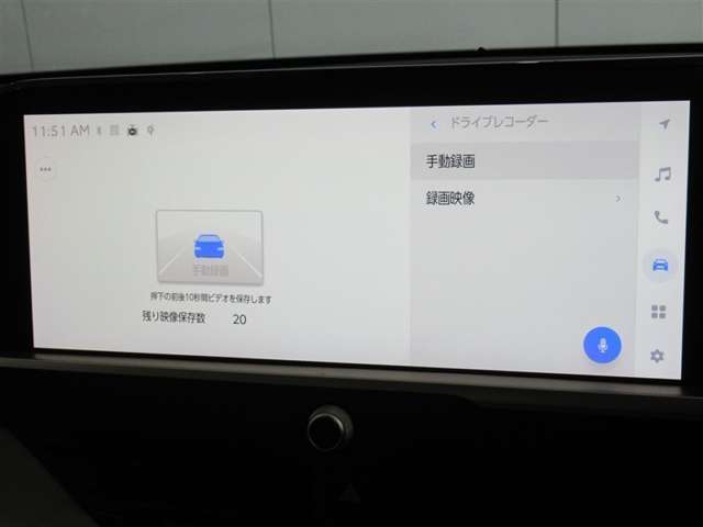 万が一の瞬間もドライブレコーダーがしっかり記録！　安心です♪　普段のあなたの運転も記録されます。　安全運転を心がけましょう！