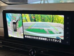 【アラウンドビューモニター】専用のカメラにより、上から見下ろしたような視点で360度クルマの周囲を確認することができます☆死角部分も確認しやすく、狭い場所での切り返しや駐車もスムーズに行えます。