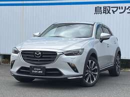 令和1年登録車　CXー3　　20S　LーPKG　4WD　セラミックメタリック