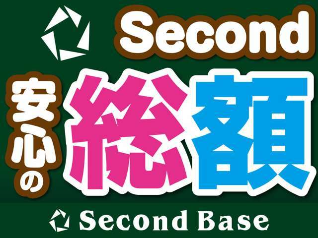 気になる点は、お気軽にご連絡をお待ちしております☆