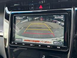 【バックモニター】装備で駐車が苦手な方も安心です！