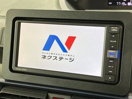 【純正ナビ】人気の純正ナビを装備しております。ナビの使いやすさはもちろん、オーディオ機能も充実！キャンプや旅行はもちろん、通勤や買い物など普段のドライブも楽しくなるはず♪