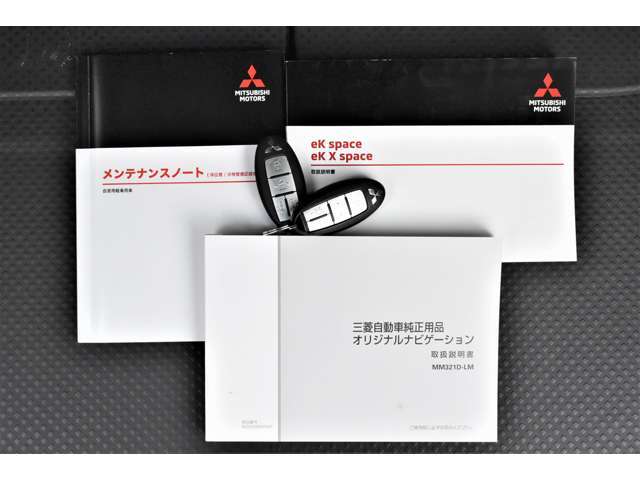 取扱説明書・メンテナンスノート揃っています、ご安心できるポイントです。