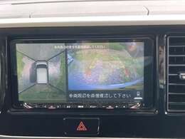 【全方位型モニター】クルマを上空から見下ろしているかのように、直感的に周囲の状況を把握できる全方位型モニター。狭い場所での駐車でも周囲が映像で確認できます。