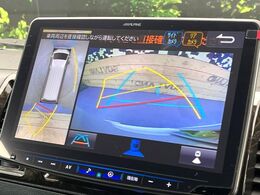 【パノラミックビューモニター】専用のカメラにより、上から見下ろしたような視点で360度クルマの周囲を確認することができます☆死角部分も確認しやすく、狭い場所での切り返しや駐車もスムーズに行えます。
