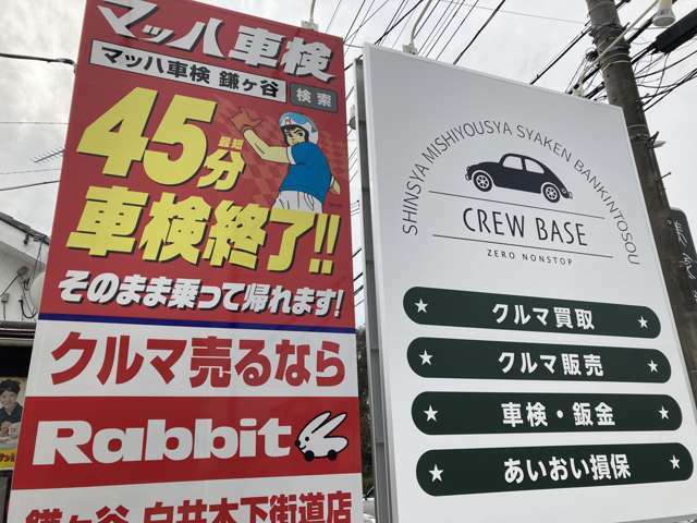 お気軽にご来店・お問い合わせください♪その他お車の事も当店にお気軽にご相談ください♪