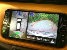 【アラウンドビューモニター】専用のカメラにより、上から見下ろしたような視点で360度クルマの周囲を確認することができます☆死角部分も確認しやすく、狭い場所での切り返しや駐車もスムーズに行えます。