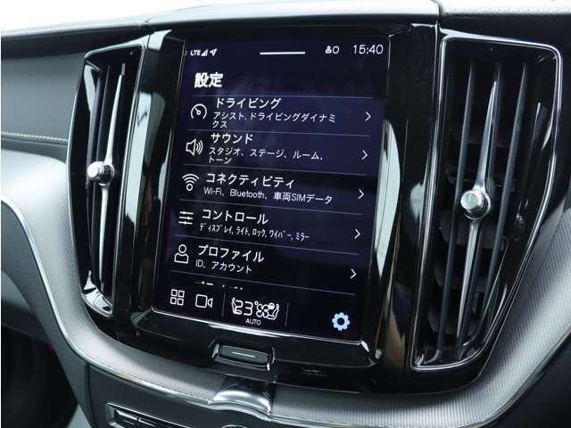 【LAGOM with VOLVO　ボルボのある、ちょうどいい暮らし。】LAGOM（ラーゴム）とは、「自分にとって、多すぎず、少なすぎず、ちょうどいいバランス」という意味があるスウェーデンの言葉です。