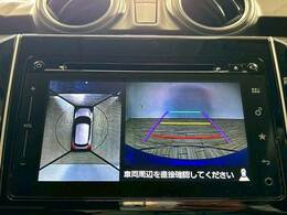 【パノラミックビュー対応ナビレディパッケージ】を装備しております。ナビなどモニターを装着すると全周囲カメラで危険察 知。狭い駐車場でも安心して駐車できますね。