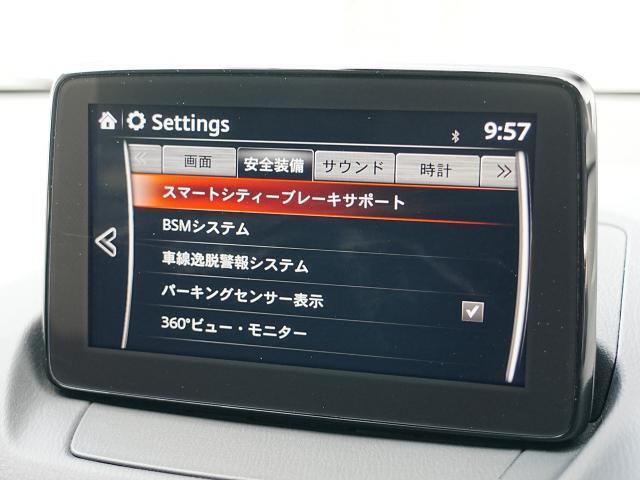 こちらのお車には先進安全装備が多数搭載されています。衝突被害を回避あるいは軽減するためのブレーキや、後方死角からの接近警報、車線逸脱を防止する警報装置など、詳しくはスタッフまでお尋ねください。