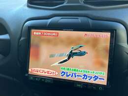 自宅に居ながらスマートフォンでお車の確認が可能です！リーデックではWEB商談サービスを導入しています。