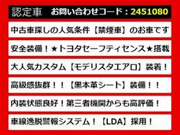 【カムリの整備に自信あり】カムリ専門店として長年にわたり車種に特化してきた専門整備士による当社のメンテナンス力は一味違います！車のクセを熟知した視点の整備力に自信があります！