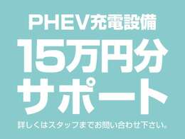 ☆八光エルアール株式会社は3ブランドの正規ディーラーを運営しております☆　無料お電話でのお問合わせ：0078‐6003-752882　営業時間：10：00～18：30（火曜・水曜定休）