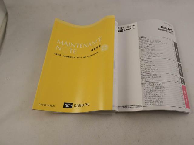 1年間”走行距離無制限”（無償保証）のまごころ保証サービスは、ご希望に応じてプラス1年、プラス2年の保証延長も可能です（延長保証分は別途有償となります）。