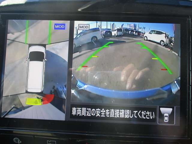 アラウンドビューモニター、車の周囲がナビ画面で確認でき、安心して駐車することができます。