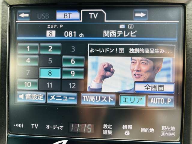 買取直売はメリット多数あり♪通常中古車の流通にかかるマージンを大幅にカット出来るので他社の同年式と比べて低価格が実現できます♪