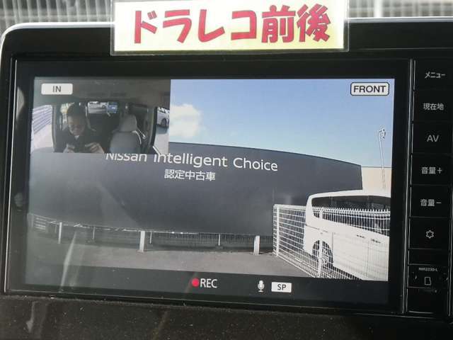 万が一の事故でもドラレコのカメラが第三の目となり、事故時によくある「止まってた」「動いてた」「青信号だった」「赤信号だった」のもめごとに終止符を。