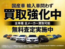 店舗にて現車の確認もいただけますので、お電話で在庫のご確認の上是非ご来店くださいませ！