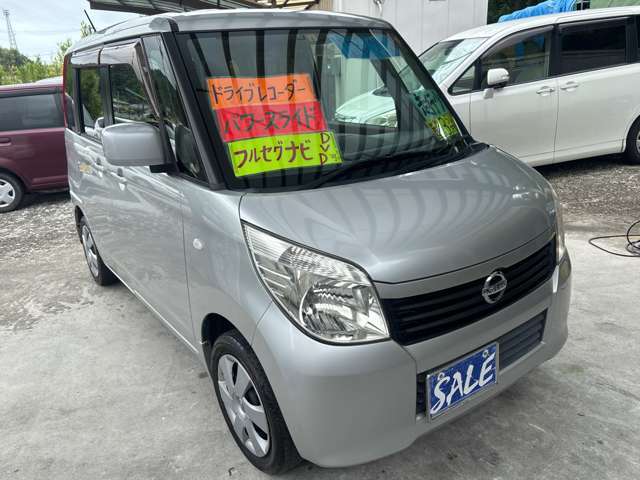 走行少ない35000キロ、フルセグナビ、DVD、ドライブレコーダー、電動スライド。　　　装備充実で走行少ないルークス入荷しました。　　新規車検お渡し価格です。
