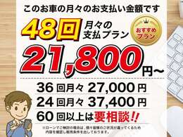 自社ローン完備！来店が難しい場合は事前にHP申込み破産や債務整理は問題無し審査基準は人柄重視。九州一円納車無料！全国納車！対応取引条件は要見積り要審査となります。聞くは一時の恥 聞かぬは一生後悔 ！！